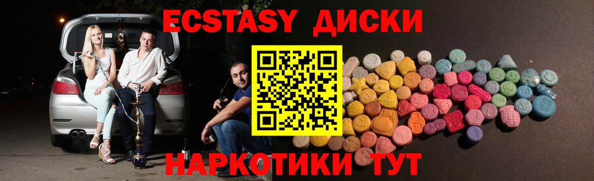 Экстази Punisher  Экстази Дубай  нарко площадка телеграм  Вход с VPN  Горно-Алтайск 