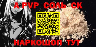 гашик Шелехов