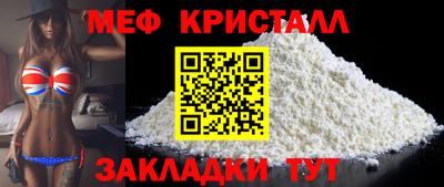 MESCALINE Шебекино