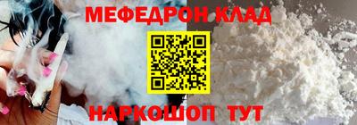 гашик Шелехов