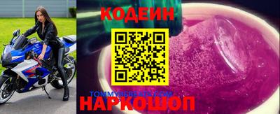 MESCALINE Шебекино