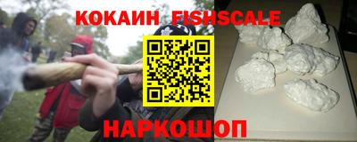 COCAINE Шахты