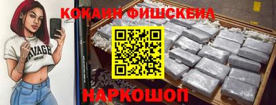 COCAINE Шахты
