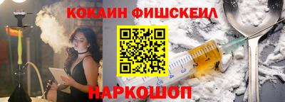гашик Шелехов