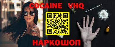 MESCALINE Шебекино