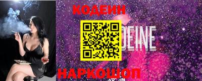 MESCALINE Шебекино