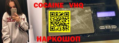 гашик Шелехов