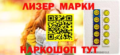 MESCALINE Шебекино