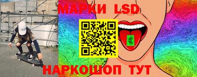 гашик Шелехов