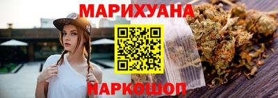 MESCALINE Шебекино