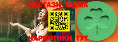 COCAINE Шахты