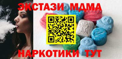 MESCALINE Шебекино