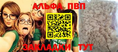 гашик Шелехов