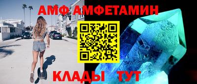 гашик Шелехов