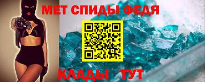 гашик Шелехов