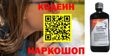 COCAINE Шахты