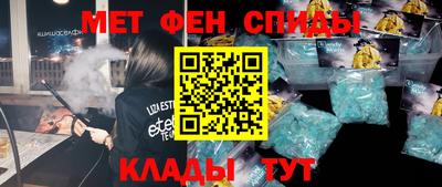 MESCALINE Шебекино