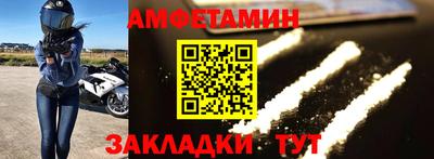 MESCALINE Шебекино