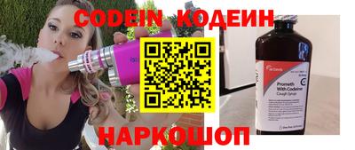 MESCALINE Шебекино