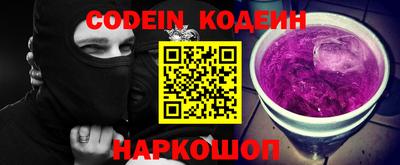 MESCALINE Шебекино