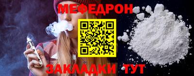MESCALINE Шебекино
