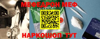 MESCALINE Шебекино
