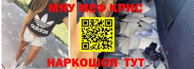 COCAINE Шахты