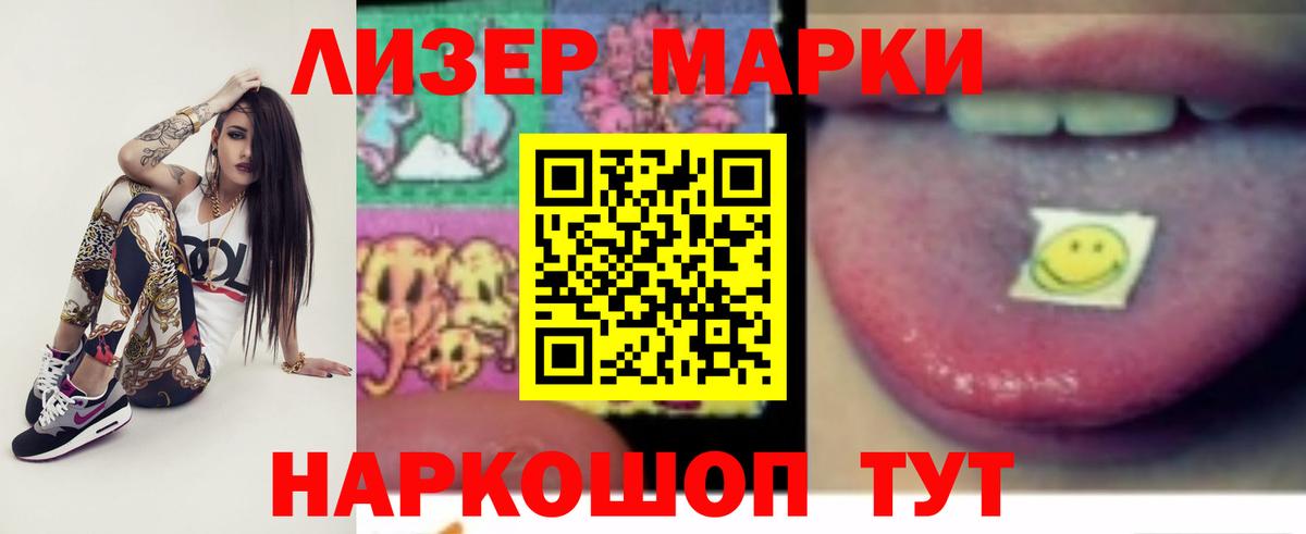 LSD-25 экстази кислота  Вход с VPN  ЛСД экстази ecstasy  Горно-Алтайск 
