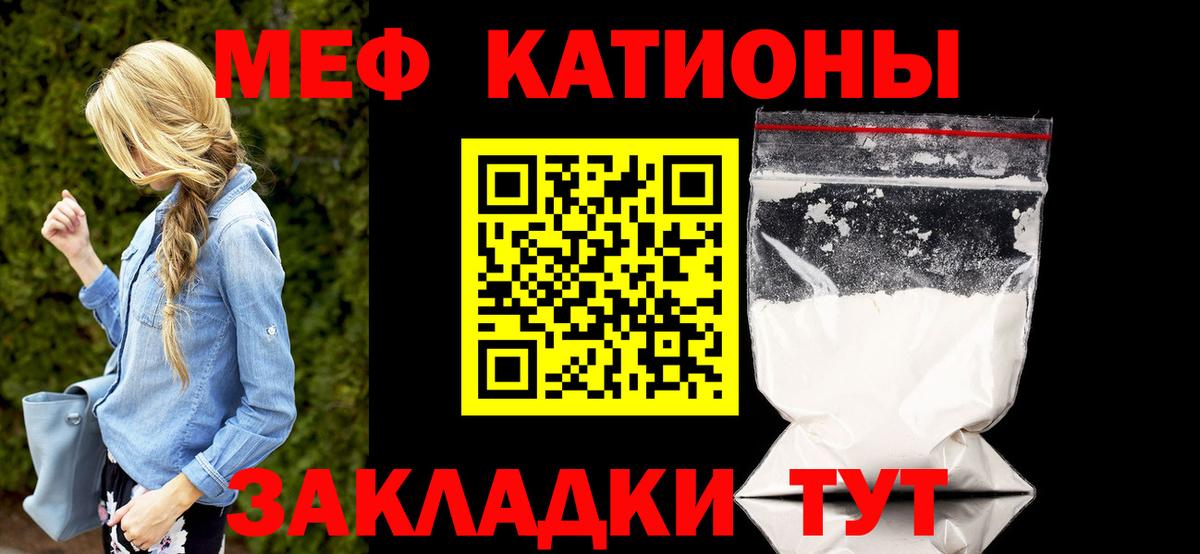 МЕФ  Горно-Алтайск