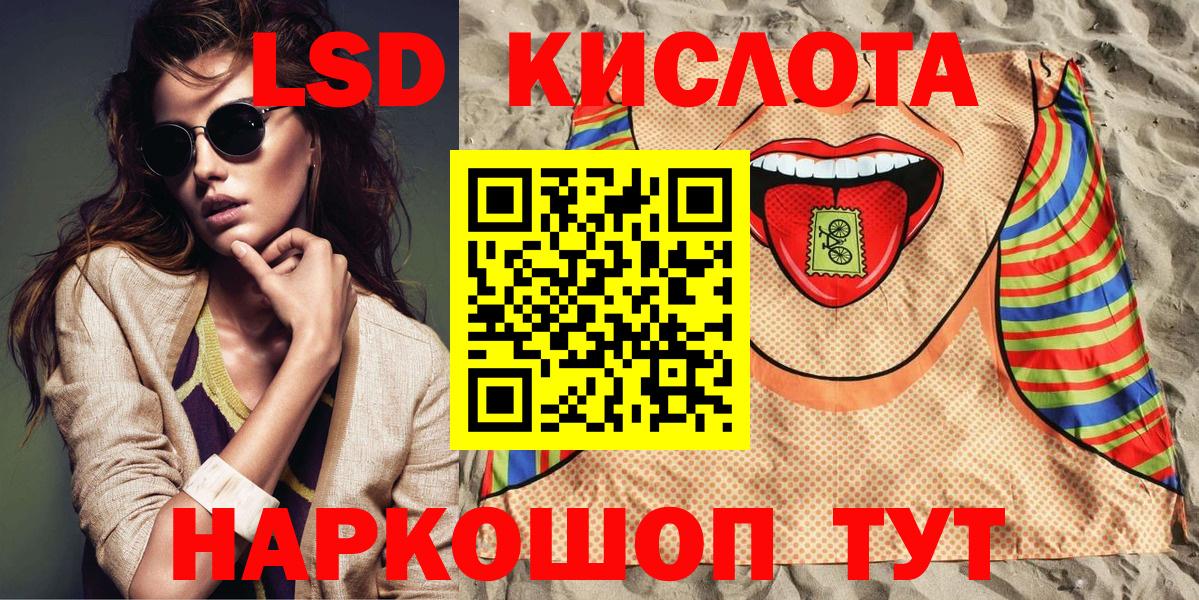 Марки N-bome 1,8мг Горно-Алтайск