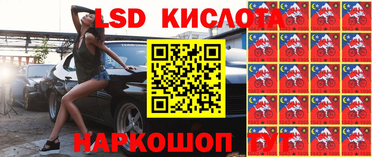 Марки 25I-NBOMe 1,8мг  Вход с VPN  Марки N-bome  Горно-Алтайск 