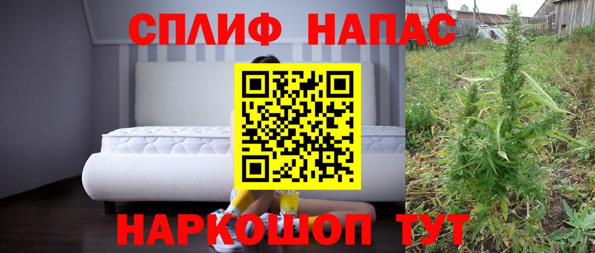 Бошки Шишки SATIVA & INDICA Горно-Алтайск